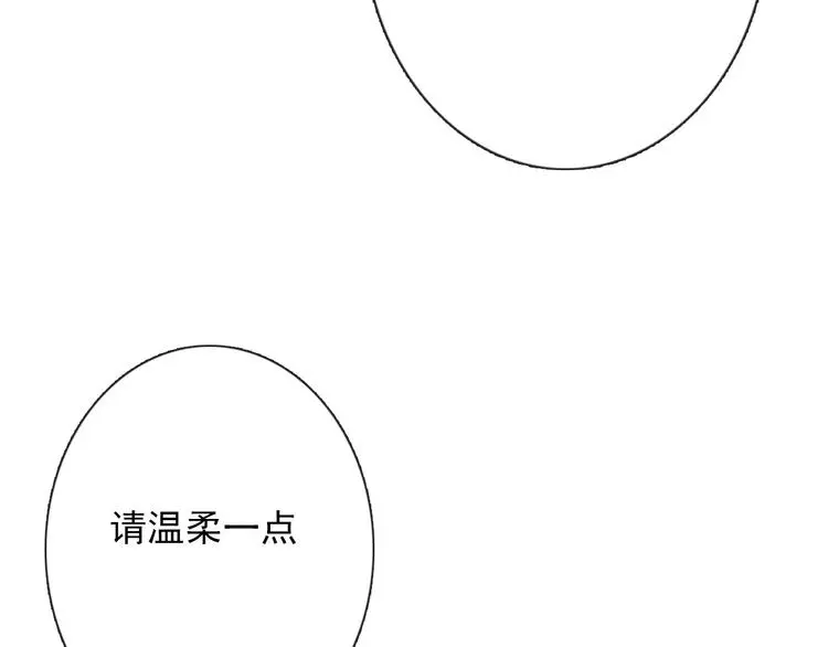 第76话 你这个禽兽！110