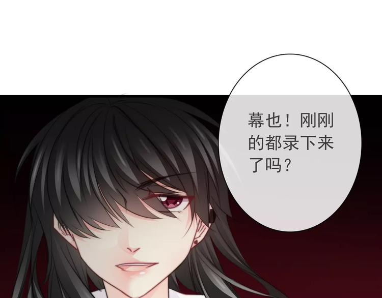 第106话 我都录下来了59