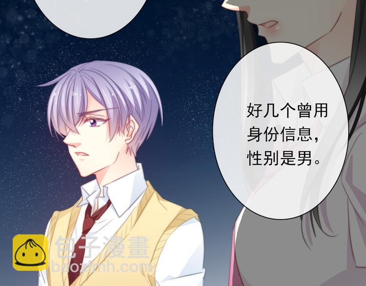 第131话 匿名君的真身58
