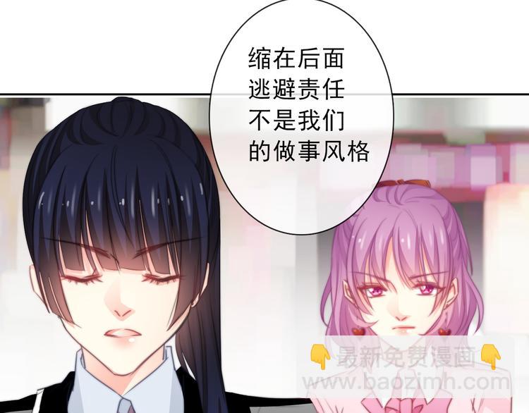第121话 年轻的特权58