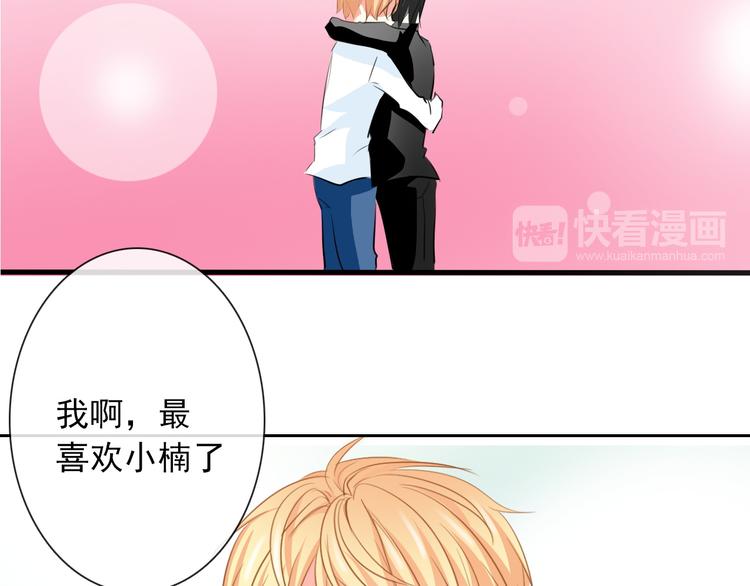 第12话 你离我远一点12