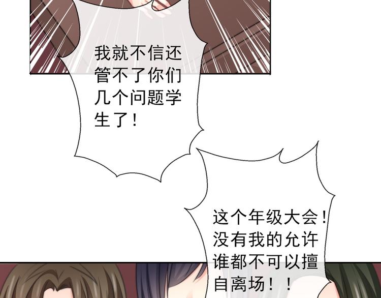 第121话 年轻的特权3