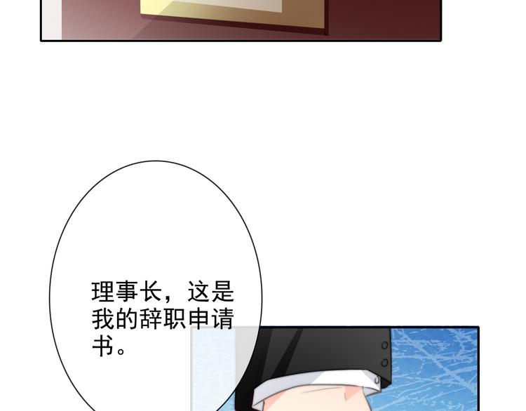 番外 父辈往事：年少的期许3