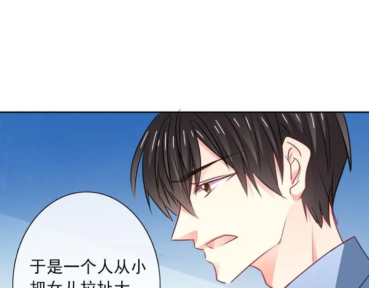 第96话 保护重要的人50