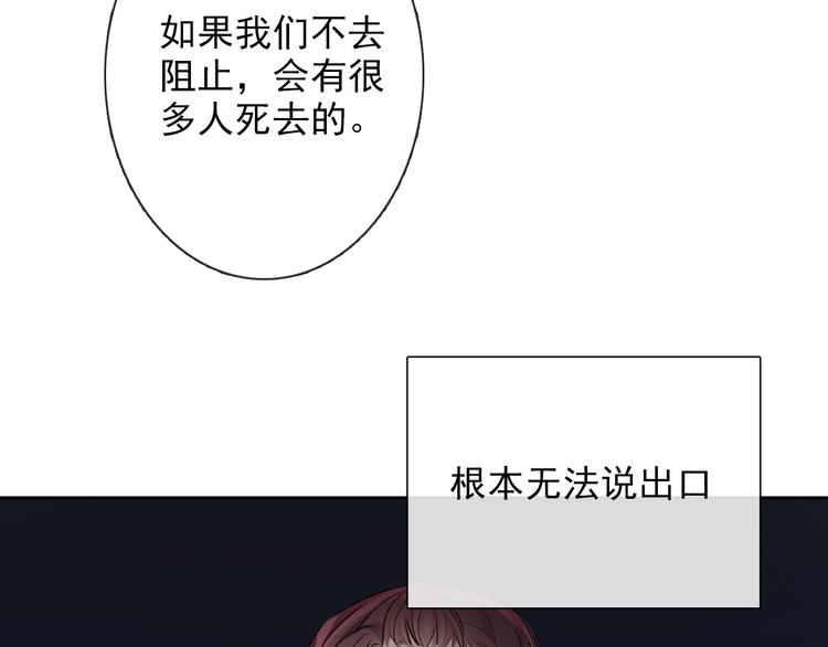 番外 父辈往事2：背影63