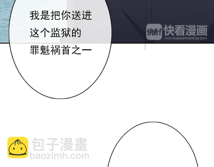 第90话 代价16