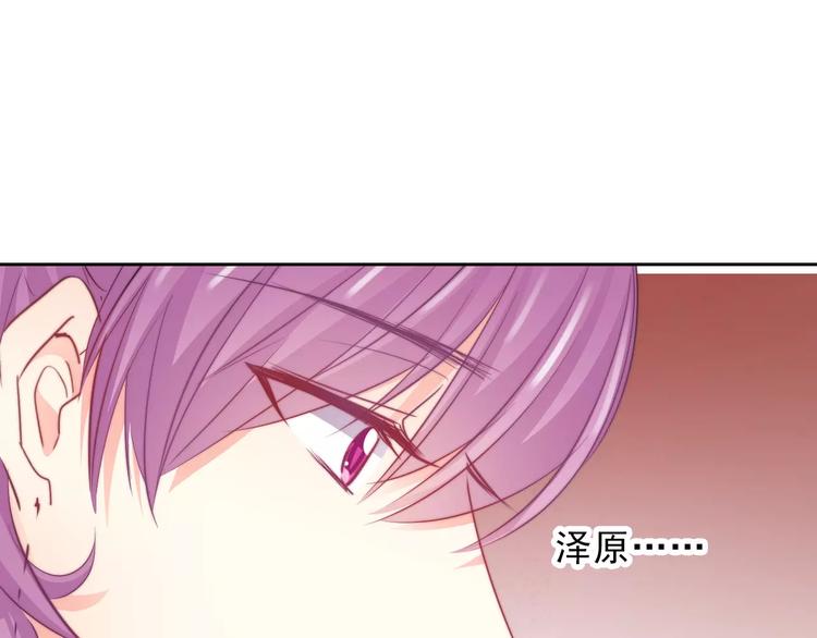 第120话 制造混乱的理由55