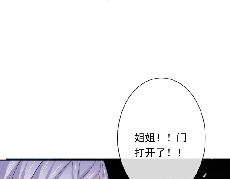 第85话 我们都要好好的94