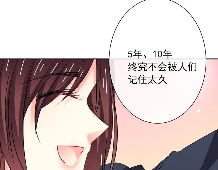 第96话 保护重要的人77