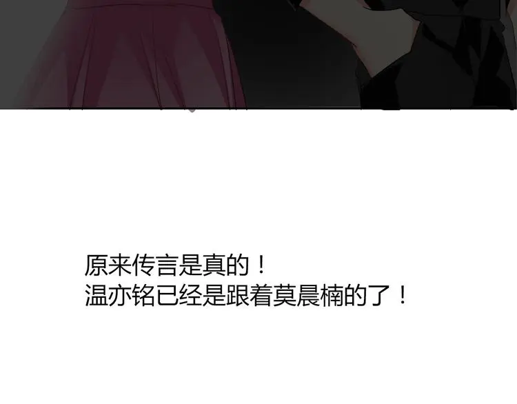 第50话 黑化70