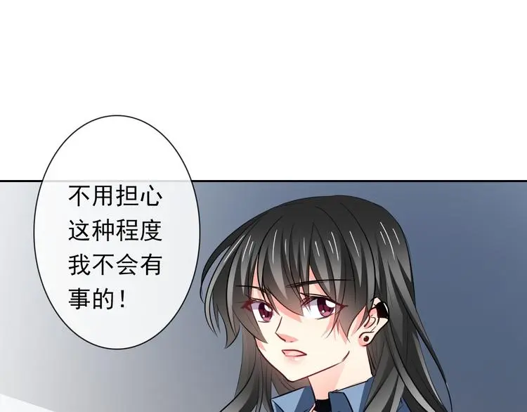 第85话 我们都要好好的50