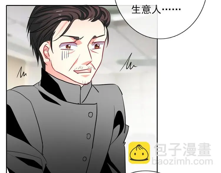 第70话 直男的关心方式73