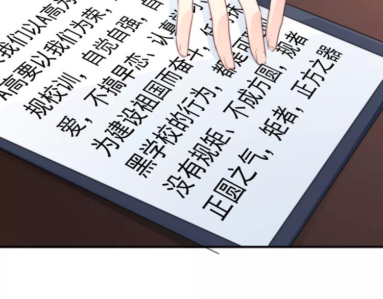 第115话 年级大会54