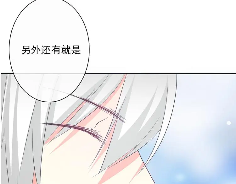 第60话 你是女生？！101