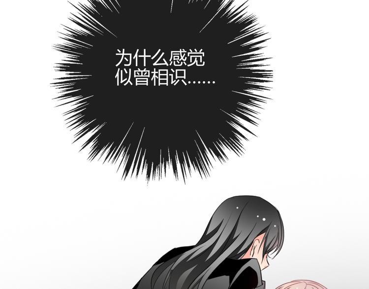第36话 莫晨楠的女友力50