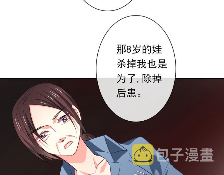第82话 死而复生！？5