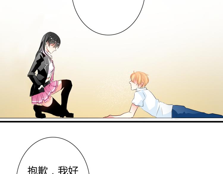 第10话  大哥？30