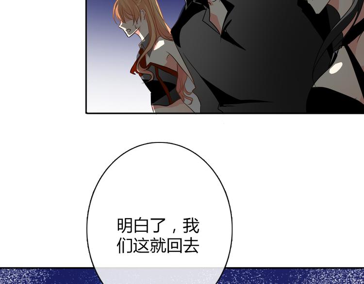 第20话 计谋被识破？！3