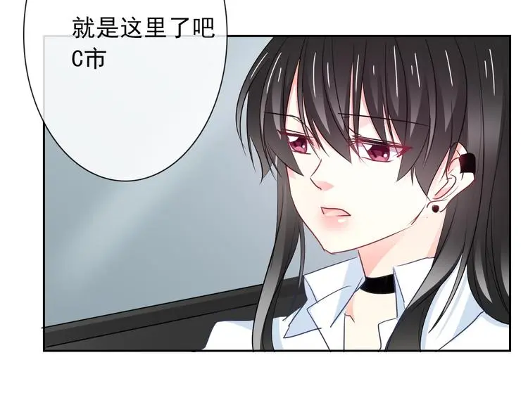 第95话 陌生的你90