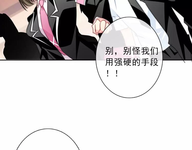第120话 制造混乱的理由1