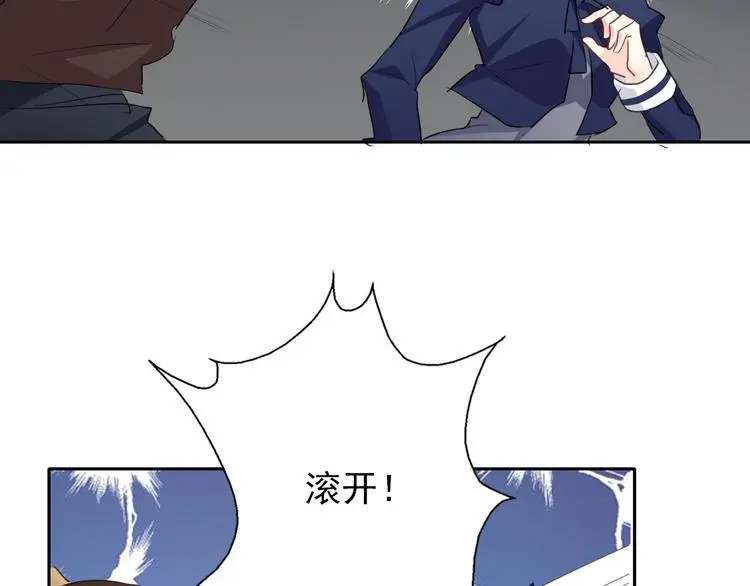 第97话 欺负女孩子？96
