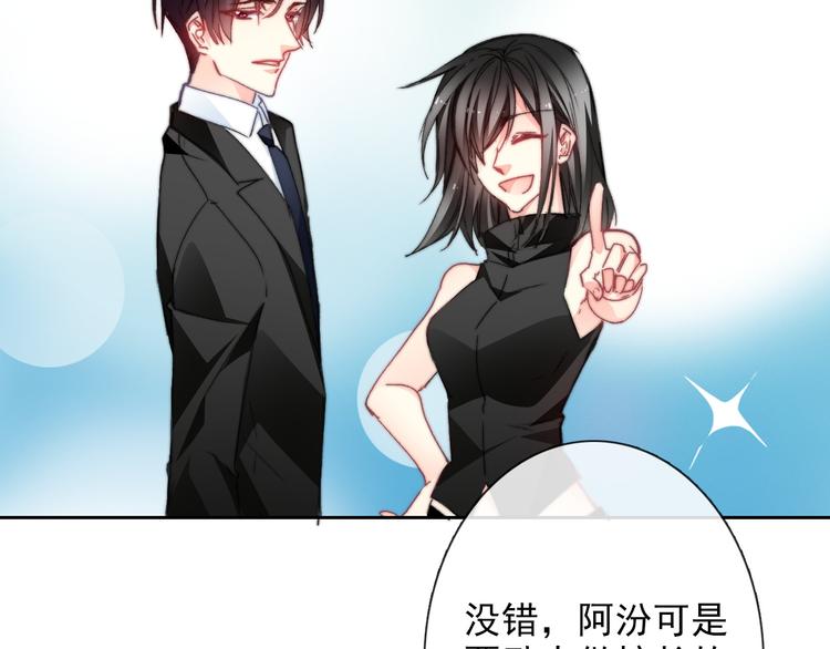 番外 父辈往事2：背影67