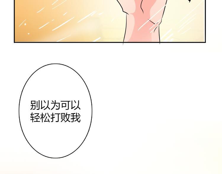 第23话  激战展开！21