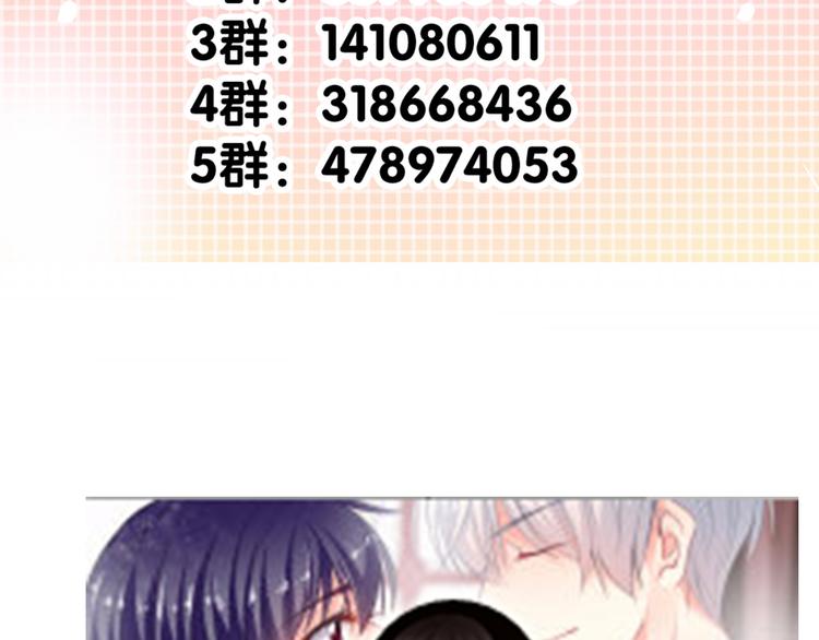 第9话 内会大哥现身！47