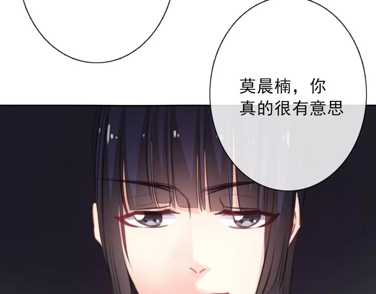 第120话 制造混乱的理由51