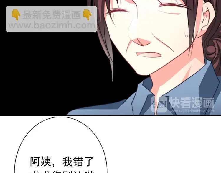 第78话 大姨妈风波17