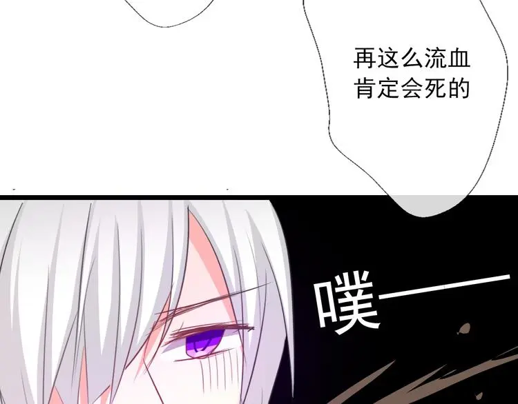 第59话 意外120