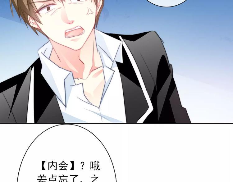第101话 我回来了！55