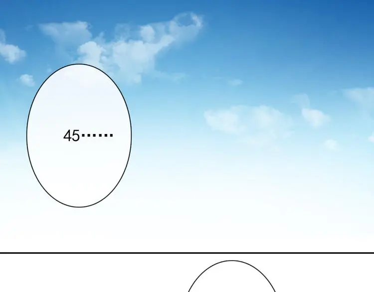 第57话 别看不起女人！13