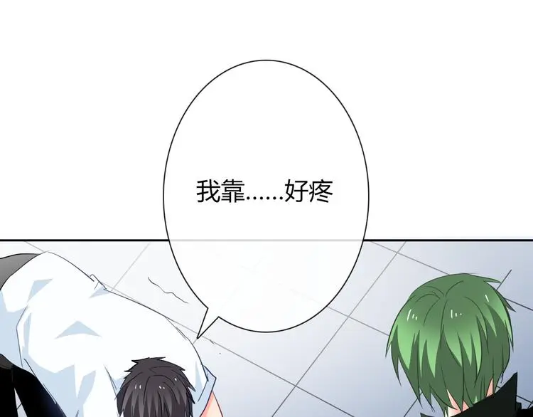 第55话 要你成倍吐出来！74