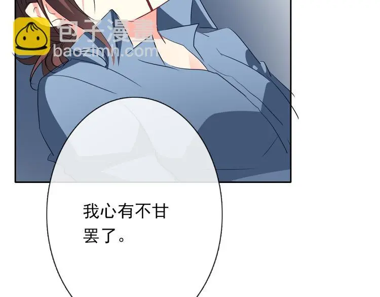 第82话 死而复生！？79