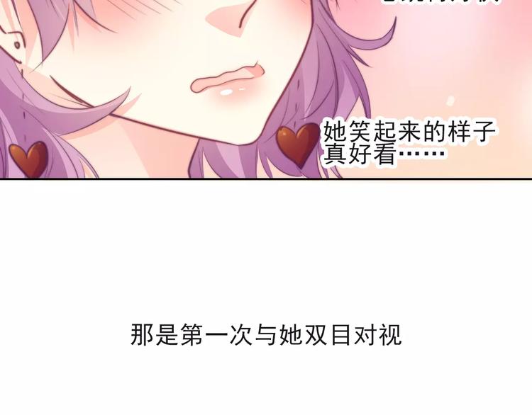 第116话 想做自己47