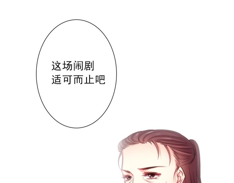 第121话 年轻的特权18