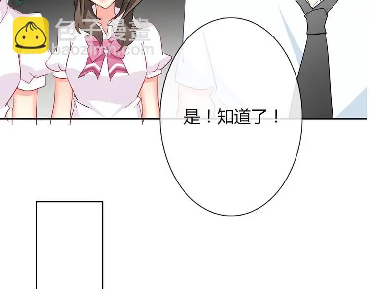第50话 黑化81