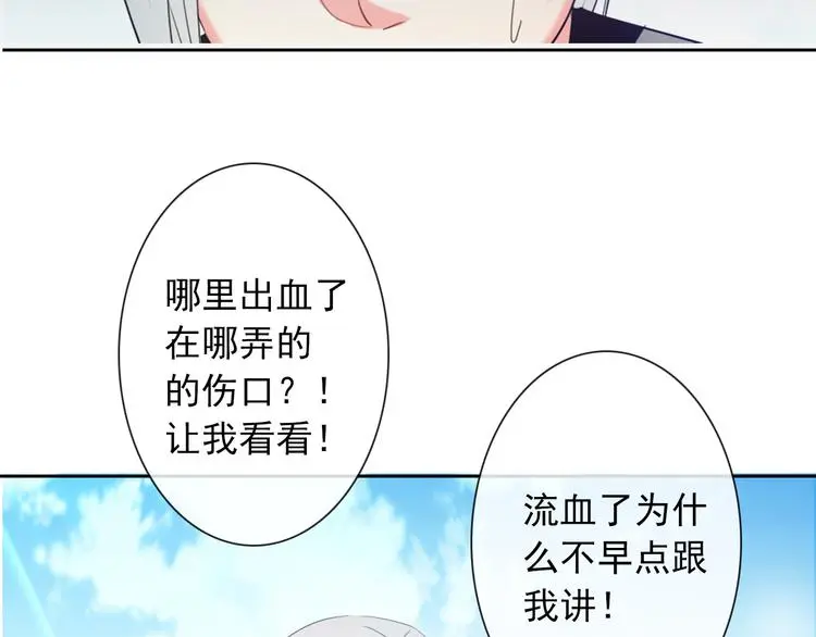 第58话 老大的过去103