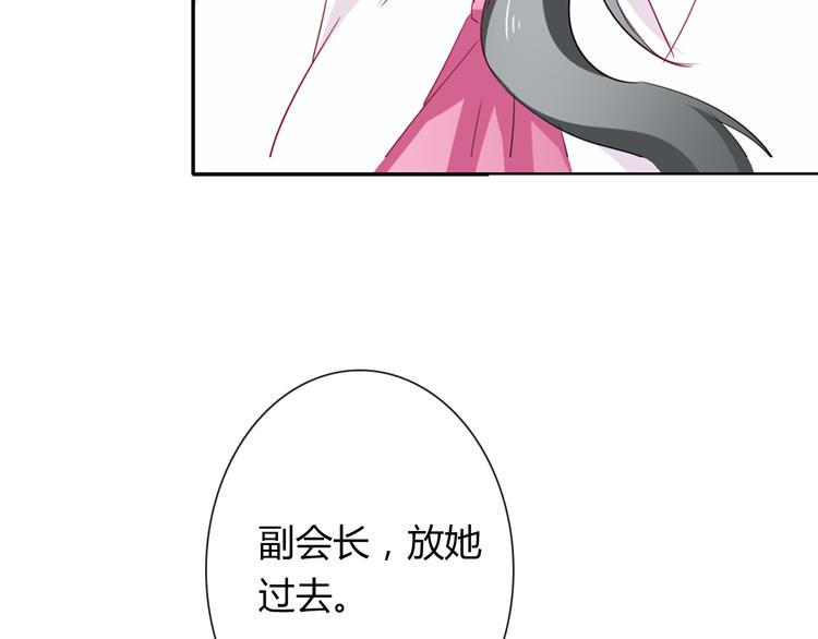 第45话 别走84