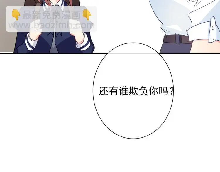 第96话 保护重要的人26