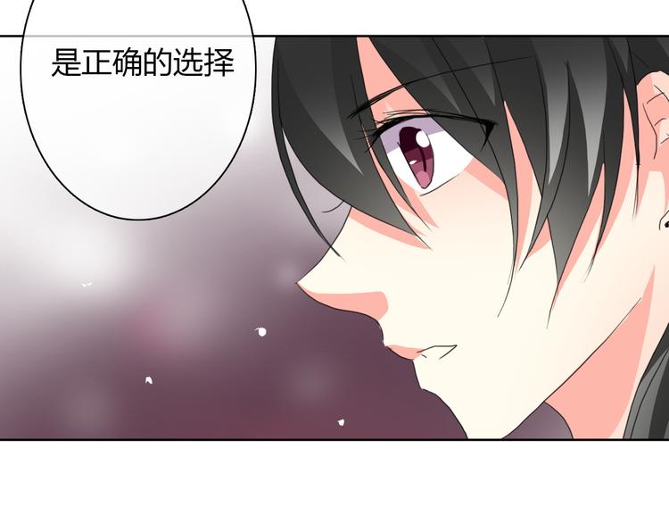 第18话 拯救行动22
