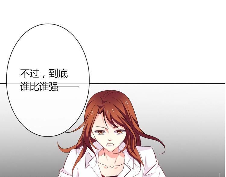 第47话 准备就绪61