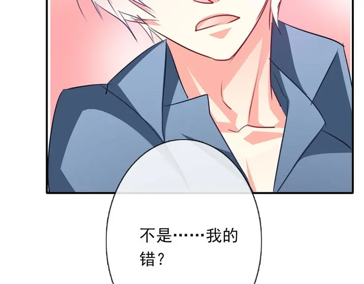 第80话 突然的温暖32