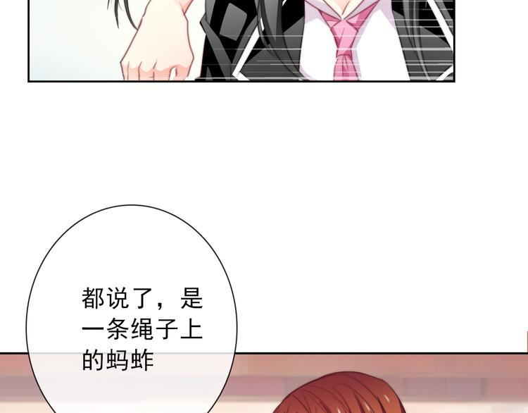 第121话 年轻的特权63