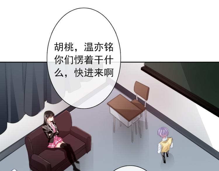第124话 社团成立！33