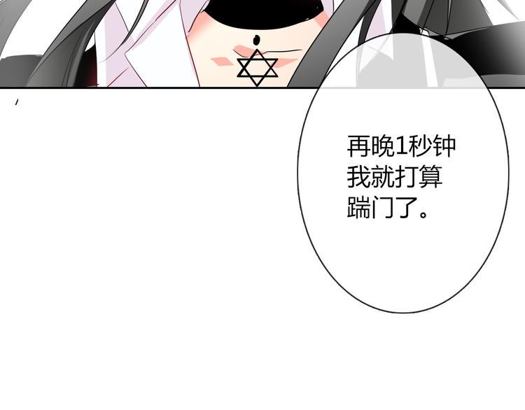 第47话 准备就绪15