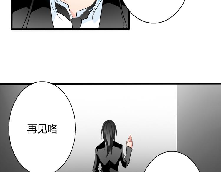 第9话 内会大哥现身！7