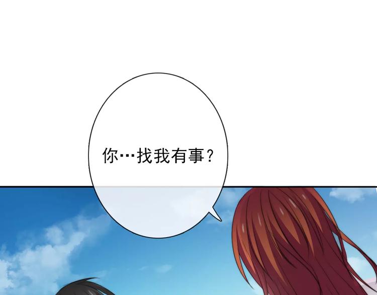 第104话 这份挑战我收下了！51