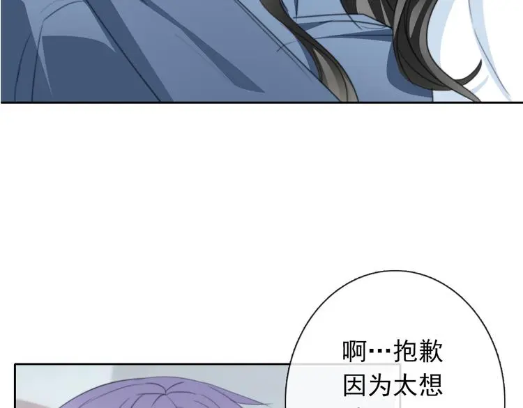 第78话 大姨妈风波12